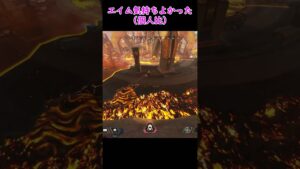 エイムが気持ちよかったファイト（個人比）#apexlegends  #apexlegendsclips #clips#apex #エーペックスレジェンズ
