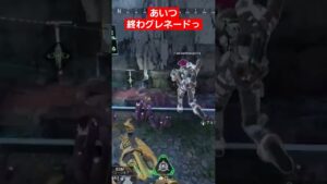 あいつは終わグレネード#shorts #apex #apexlegends
