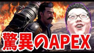 【APEX】昨日のALGS見る→7時からNAのALGS見る【shomaru7/エーペックスレジェンズ/APEX LEGENDS】