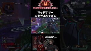 ドリルがあればなんとかなる#エーペックスレジェンズ #ApexLegends #エペ #ソロプレデター #Shorts