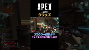 APEX プラウラーは難しい？ #apex #apexlegends