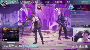 【Apex Legends】 認真模式
