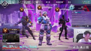 【Apex Legends】 玩