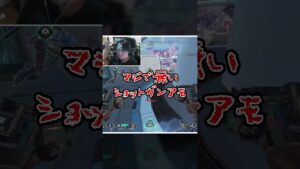 戦闘後に考える事が同じ野良に遭遇した瞬間がこちらｗｗ【Apex Legends】#shorts